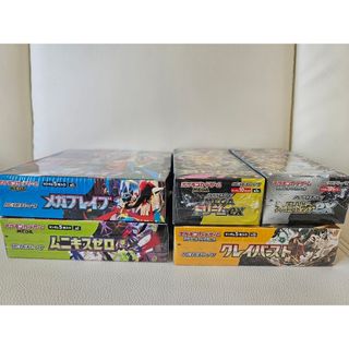 ポケモンカード シャイニートレジャーex シュリンク付き 未開封BOXの