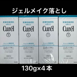 モデーア リフレッシングクレンザーの通販 by りょうこ's shop｜ラクマ