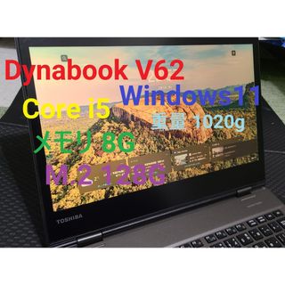 東芝 - TOSHIBA ノートパソコン【ジャンク】の通販 by レモンティー's