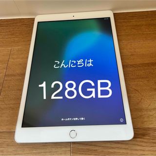 iPad - 未使用未開封 iPad 第11世代 (A16) Wi-Fi 128GB シルバーの通販