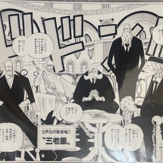 暗殺教室 設定資料の通販 by Gshop｜ラクマ