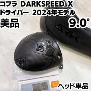 COBRA - 【新品】エアロジェット AEROJET LS 10.5°ヘッドのみ 左 1Wの