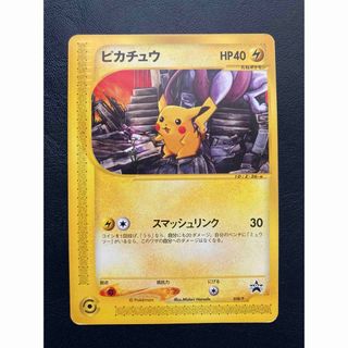 ポケモン - ポケカ ヒトカゲ リザード リザードン セットの通販 by