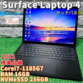 Surface - 【新品・11世代】 Surface Pro7＋ 8G/256G Officeの通販 by