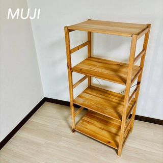 MUJI (無印良品) - MUJI 2個セット 無印 パルプボードボックス・マルチ