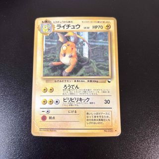 ポケモン - PSA8 ポケモンカード ケーシィ 旧裏 初版 マークなし の
