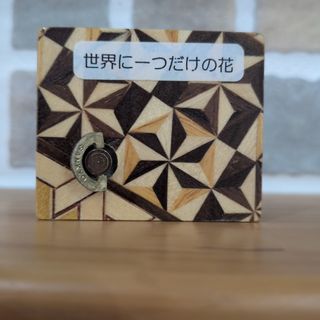 金城学院高校 卒業記念品 ジュエリーボックス オルゴール付きの通販 by
