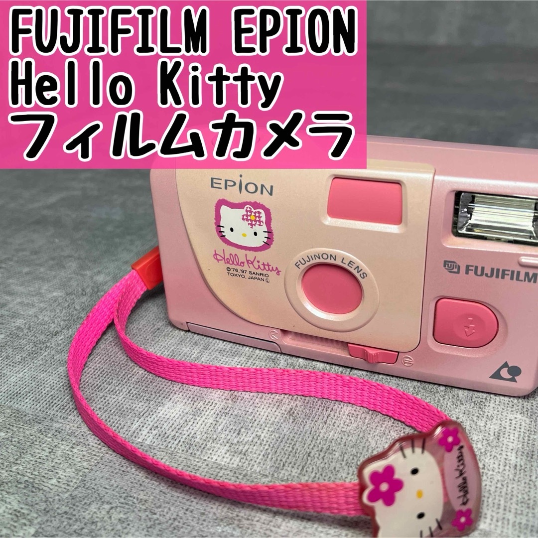 富士フイルム - 富士フイルム Hello Kitty ハローキティ フィルム