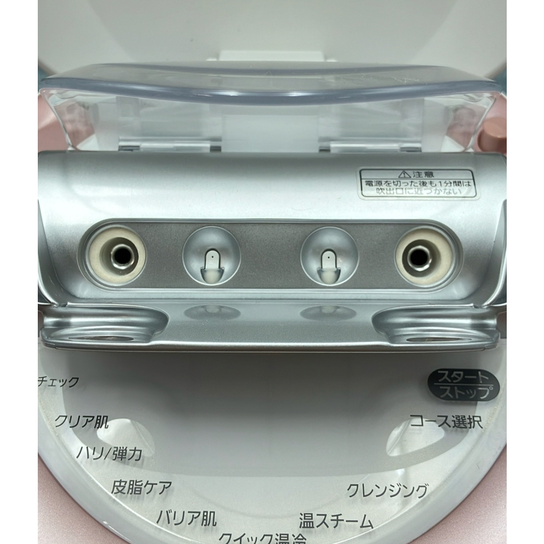 Panasonic - パナソニック 理美容家電 スチーマー ナノケア W温冷