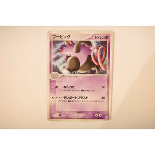 ポケモン - ポケモンカード ゾロア 009/009 CS1の通販 by tata's shop