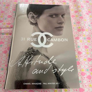 CHANEL（本）のフリマアイテム一覧