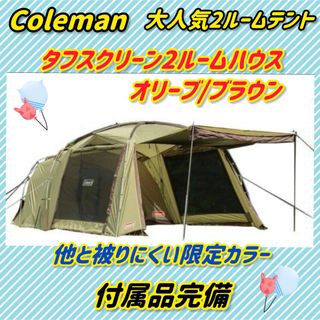 Coleman - 【未使用品】 Coleman ポップアップシェルター の通販 by
