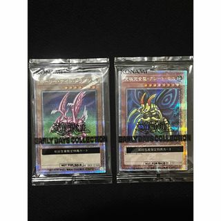 遊戯王 - 遊戯王 ザ、ヴァリュアブル・ブック10 カード2枚付録の通販