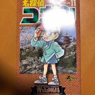小学館 - 週刊少年サンデー2008年26号※あだち充 2億冊 クロスゲーム