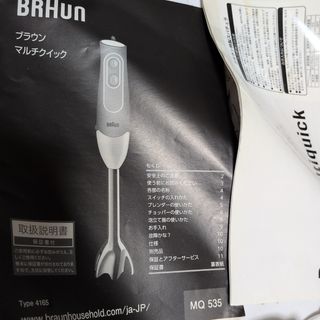 BRAUN - ブラウン レディーシェーバー シルク・エピル ブルー LS5500R1