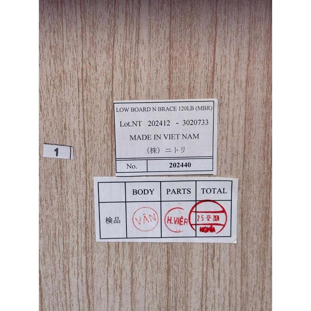 ニトリ - NITORI ニトリ ローボード N ブレイス 120LB ミドルブラウン