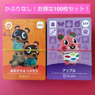 Nintendo Switch - どうぶつの森 ラムネ ブーケ amiibo あつ森の通販
