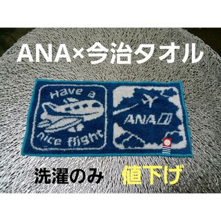 ANA(全日本空輸) - ANA 非売品ステッカー 3枚セットの通販 by shop