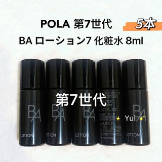 POLA - POLA エステロワイエ 1000ml x3個セット 組み合わせ自由の通販