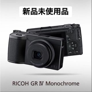 RICOH - GR×nano・universe ストリートバッグの通販 by やまと's shop