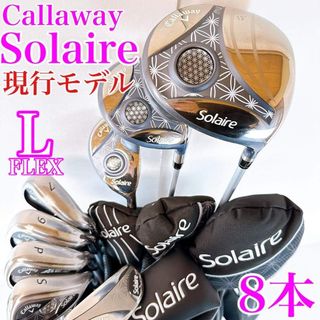 Callaway Golf - QUANTUM トリプルダイヤモンド MAX 9.0度 ドライバー