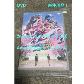 新品 ゴジラ シリーズ [DVD] 全29タイトルセット 東宝DVD名作の通販 by