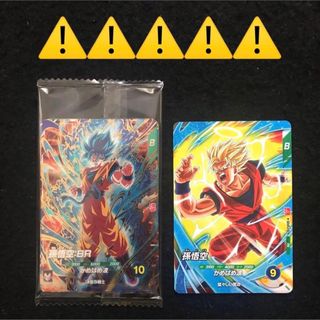 ドラゴンボール - ドラゴンボール カードダス No603の通販 by samurai