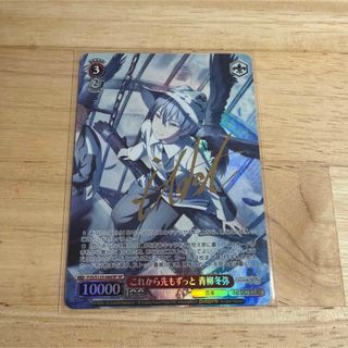 ヴァイスシュヴァルツ - ホロライブ ヴァイスシュヴァルツ 白上フブキ