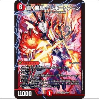 デュエルマスターズ - ペテンズ・ゲート ペテンズゲート シークレット