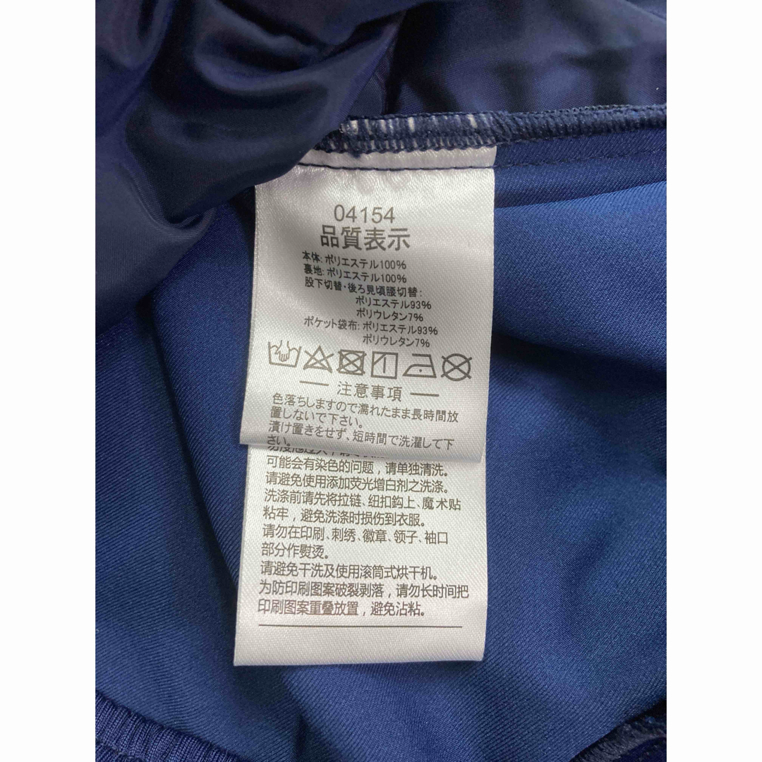 ATHLETA - 試着のみ ATHLETA アスレタ ネイビー セットアップ 中綿 O