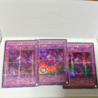 遊戯王 - 【最安値】 遊戯王 シークレットのみ まとめ売り 3000枚 の
