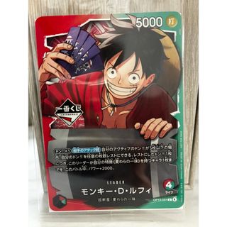 ONE PIECE - カードダスのみ ワンダースワン版ワンピースめざせ海賊王