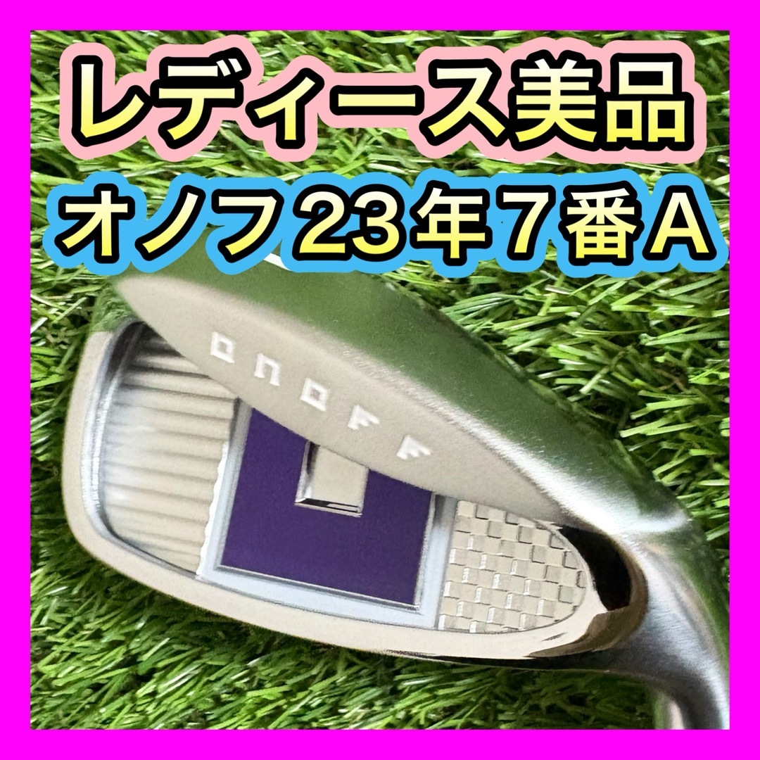Onoff - レディース美品！2023年ONOFFオノフ7番アイアン フレックスA