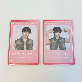 NCT - 最終値下⚠️steady nct wish サクヤ トレカ セットの通販 by