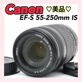 Canon - ☆スマホに送れる一眼レフ☆WiFi&望遠☆ キャノン EOS Kiss X