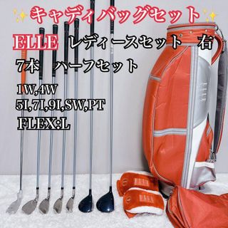 ELLE（クラブ）のフリマアイテム一覧