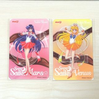 セーラームーン - セーラームーンカードダス アマダ 275 352 353 354