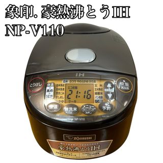 象印 - 2025年製 新品 ZOJIRUSHI IH炊飯ジャー 一升炊き（白）極め炊き