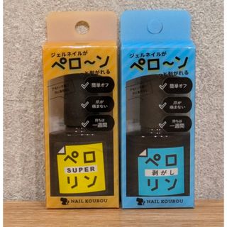 新品未使用】maogel マオジェル ヌレコ ピタコ ミニセットの通販 by