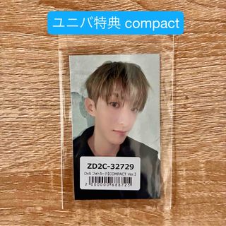 SEVENTEEN - エッジコン ソウルコン トレカ The8 ミンハオ の通販 by