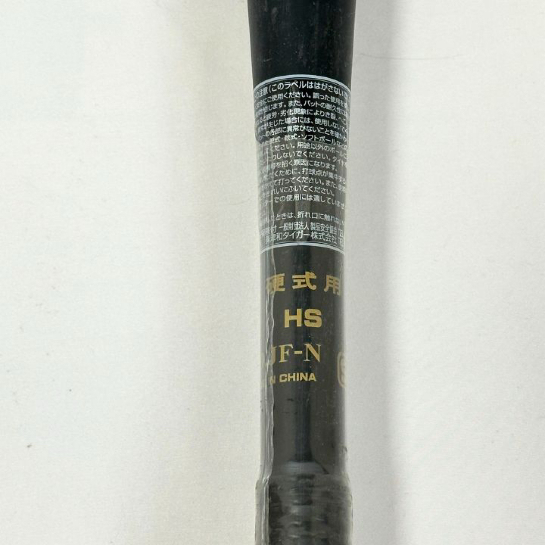 美津和タイガー - ミツワタイガー レボルタイガー 硬式84cm MITSUWA