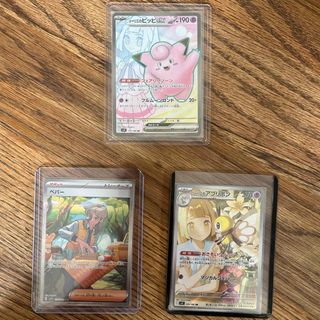 ポケモン - ポケモンカードvstarユニバース AR9枚セットの通販 by