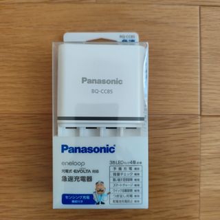 Panasonic - KX-FKD2 パナソニック 中継アンテナ ジャンク！Panasonic