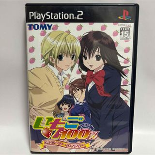 PlayStation2 - ［バラ売り可］ PS2 ソフト まとめ売りAの通販 by