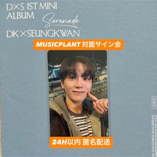 SEVENTEEN - SEVENTEEN ディノ トレカの通販 by ♥︎｜セブンティーン