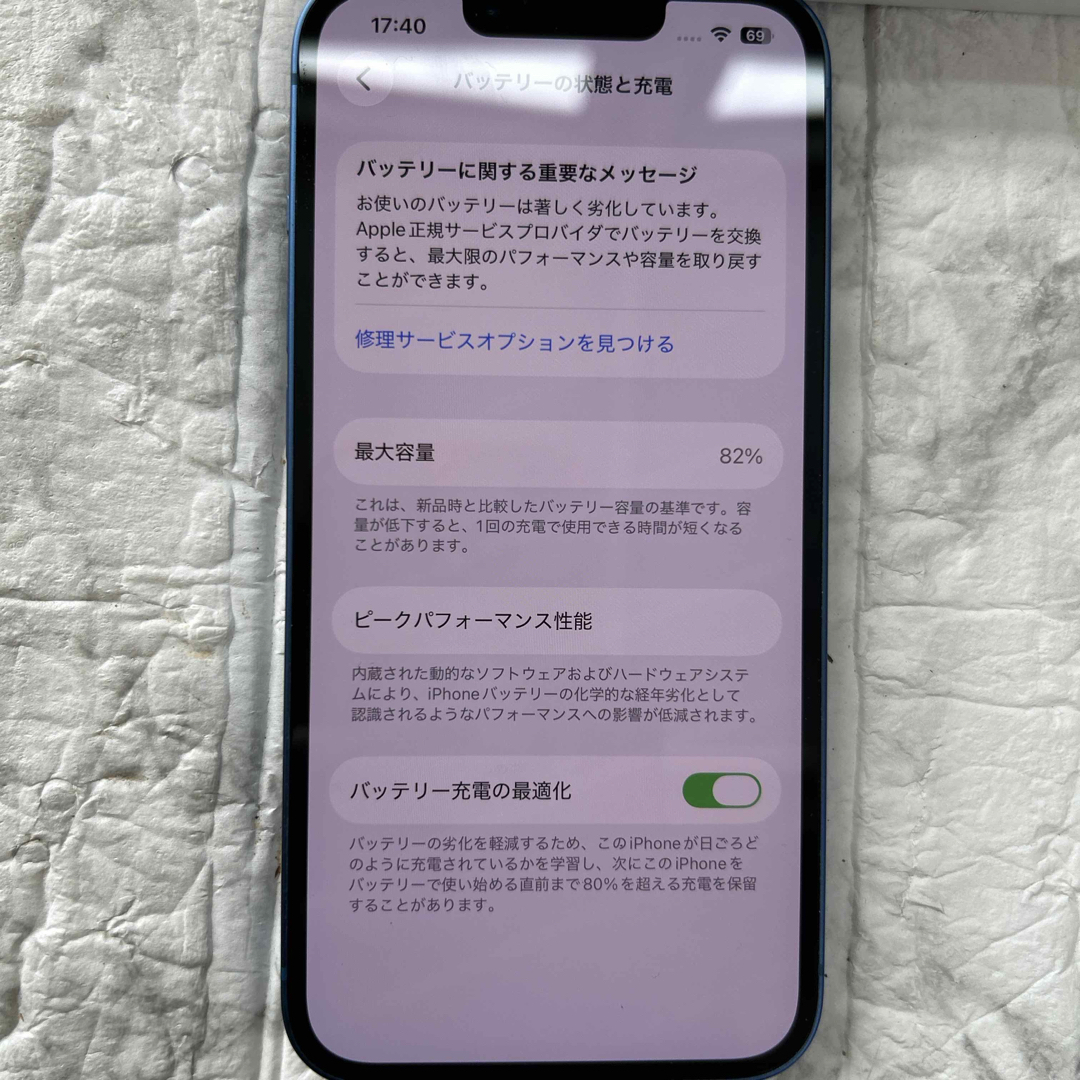 iPhone13 SIMフリー 256GB ブルー 箱付き の通販 by リア｜ラクマ