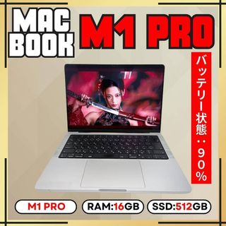 Apple - MacBook Pro 2020年 Intel Core i7 未使用に近いの通販 by