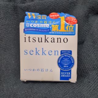 水橋保寿堂製薬 - 【未開封】エマルジョンリムーバー 詰め替え1000ml
