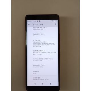 ASUS - ココア様専用 ASUS ZenFone9 ジャンク品の通販 by なみ's shop