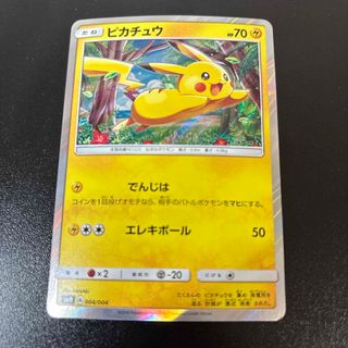ポケモン - ピカチュウV プロモ6枚 未開封 コイン付きの通販 by イヴto